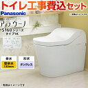 ###Ю《在庫あり》◆15時迄出荷OK！TOTO ウォシュレット一体型便器 ZJ1 セット品番【CES9151】NW1ホワイト 床排水タイプ 手洗あり (TCF9151+CS348B)