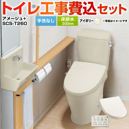 YBC-Z30S-DT-Z350 BW1限定 リクシル LIXIL/INAX トイレ洋風便器 YBC-Z30S-DT-Z350 BW1限定 リクシル LIXIL/INAX トイレ洋風便器