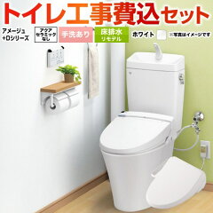 https://thumbnail.image.rakuten.co.jp/@0_mall/jyupro/cabinet/toilet2/tset-az4-whi-1-r.jpg