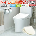 ####TOTO 組合せ便器 セット品番【CFS367BF】寒冷地 床排水 手洗あり (排水管含む)〔IE〕