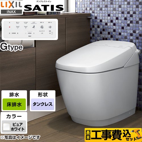 楽天市場】リクシル サティスgの通販 楽天市場】リクシル サティスgの通販