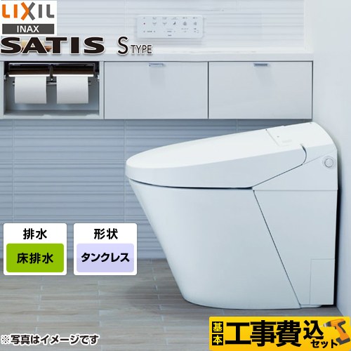 楽天市場】サティス s6の通販 楽天市場】サティス s6の通販