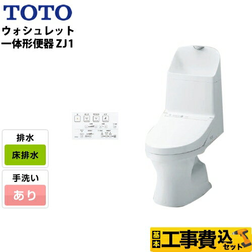 楽天市場】toto zj2の通販 楽天市場】toto zj2の通販