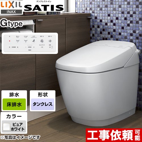 楽天市場】lixilトイレ(シリーズイナックス(リクシル 楽天市場】lixilトイレ(シリーズイナックス(リクシル