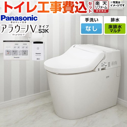 ڹåȡʾʡܴܹˡ [XCH3013MWSK] NEW饦V S3K ѥʥ˥å ȥ бӿԥå1...