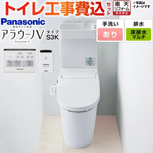 ڹåȡʾʡܴܹˡ [XCH3013MWSTK] NEW饦V S3K ѥʥ˥å ȥ бӿԥå...