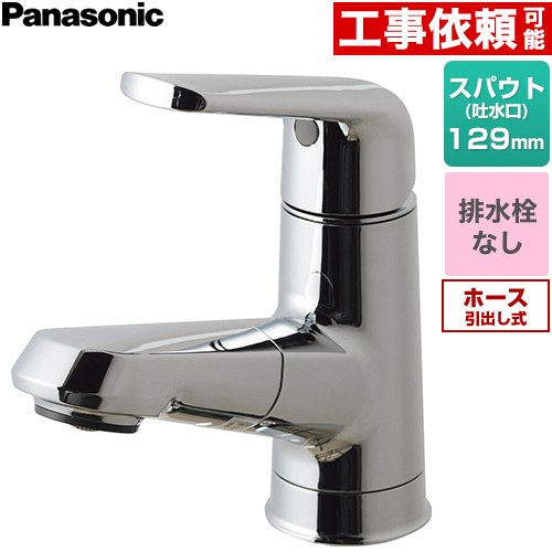 Panasonic 水栓　GQC01APBAN gqc01apban.jpg