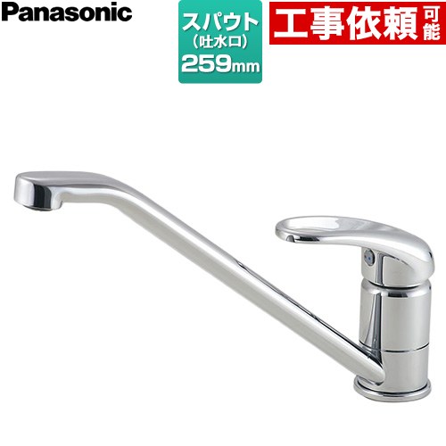 パナソニック水栓金具混合水栓泡沫吐水一般地使用 QS02FRBNA キッチン水栓 一般地用 パナソニック製（Panasonic）QS02FRBNA 混合水