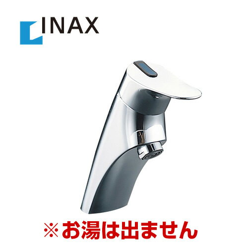 楽天市場】lixil 単水栓の通販 楽天市場】lixil 単水栓の通販