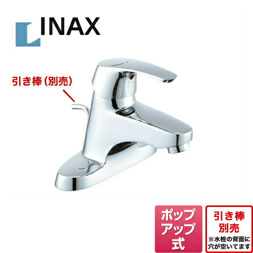 [SF-800SYU] INAX イナックス LIXIL リクシル 洗面水栓 ツーホールタイプ（コンビネーション） ホース収納式シングルレバー洗髪シャワー混合水栓 整流＆スポット微細シャワー エコハンドル ソフトシングル 【パッキン無料プレゼント！（希望者のみ）】 洗面台 蛇口