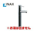 【送料無料】 LF-E02H INAX イナックス LIXIL リクシル 洗面水栓 ワンホールタイプ 蛇口 シングルレバー単水栓 eモダン 排水栓なし カウンター取付専用タイプ 洗面台 洗面所 水栓 蛇口 おしゃれ 【工事対応不可】