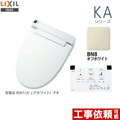 https://thumbnail.image.rakuten.co.jp/@0_mall/jyupro/cabinet/washlet/inax/cw-ka21-bn8.jpg