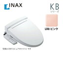 [CW-KB21-LR8] LIXIL リクシル INAX イナックス 温水洗浄便座 KBシリーズ シャワートイレ 大型共用便座 貯湯式0.67L フルオート/