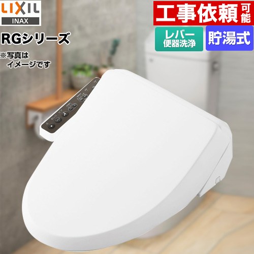 楽天市場】温水洗浄便座 袖リモコンの通販 楽天市場】温水洗浄便座 袖リモコンの通販