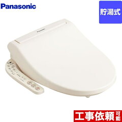 https://thumbnail.image.rakuten.co.jp/@0_mall/jyupro/cabinet/washlet/panasonic/ch941spf.jpg