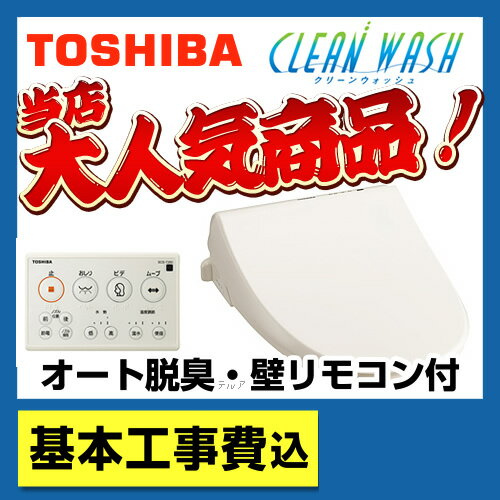 楽天市場】( SCS-T160S-KJ の先代モデル)【楽天リフォーム認定 楽天市場】( SCS-T160S-KJ の先代モデル)【楽天リフォーム認定