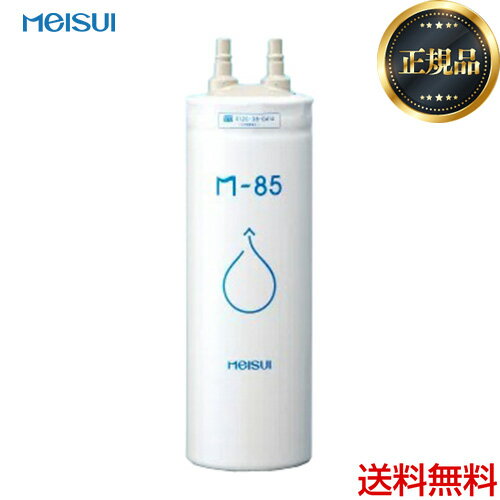 家庭用コンパクト浄水器(据え置きタイプ) nomot(ノモット)【厨房用品 調理器具 料理道具 小物 作業 厨房用品 調理器具 料理道具 小物 作業 業務用】