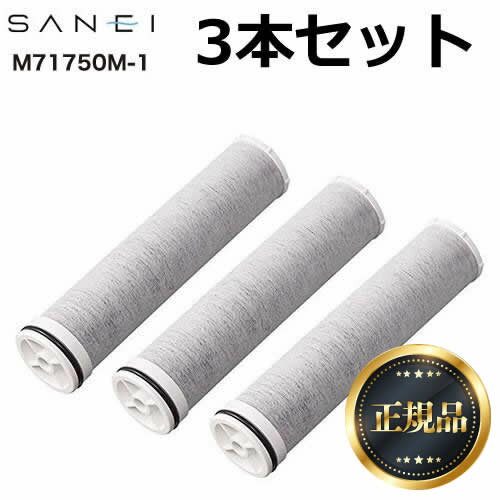 楽天市場】浄水器カートリッジpj-370mrの通販 楽天市場】浄水器カートリッジpj-370mrの通販