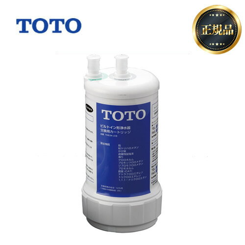 ڤڡ߸ͭۡʡ[TH634-2]TOTO ȥå 奫ȥåʸѡ μࡧúԿۡ 12ʪ ӥȥ ̵