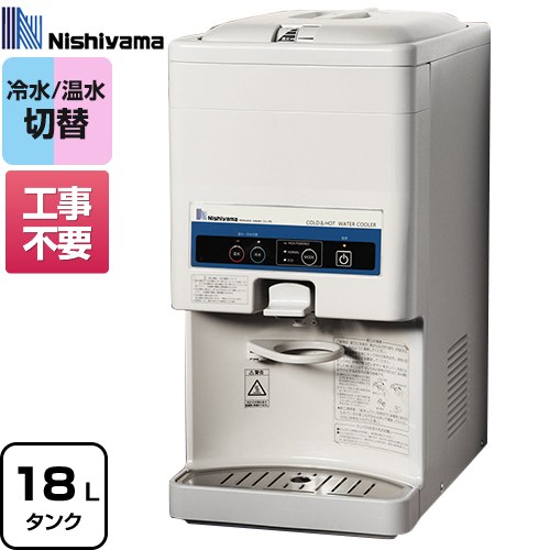 楽天市場】ウォータークーラー sd-b185の通販 楽天市場】ウォータークーラー sd-b185の通販