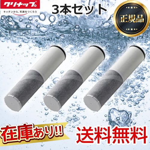 楽天市場】浄水器 カートリッジjc0032dkの通販 楽天市場】浄水器 カートリッジjc0032dkの通販