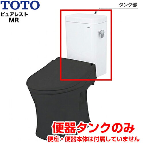 楽天市場】toto便器 タンクの通販