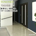 東洋テックス 床材 合板 ダイヤモンドフロアー 7000石目シリーズ 12mm厚 7■■■ 高級家具調塗装 鏡面仕上げ 12×303×1818mm 縦溝なし フ...