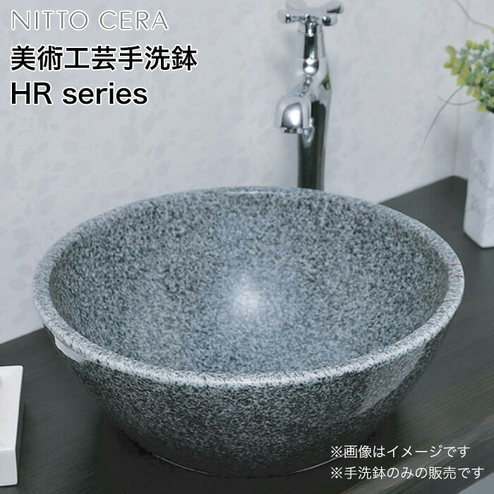 楽天市場】洗面ボウル(メーカーニットー)(洗面用設備|木材 楽天市場】洗面ボウル(メーカーニットー)(洗面用設備|木材