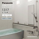 Panasonic パナソニック システムバス バスルーム BEVAS ほっとビバス×COOL 1317 0.75坪 BVS7001プラン ビバス ユニットバス...