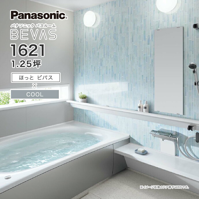 Panasonic ѥʥ˥å ƥХ Х롼 BEVAS ۤäȥӥХCOOL 1621 1.25 BVS2002ץ ...