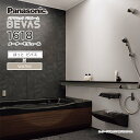 Panasonic パナソニック システムバス バスルーム BEVAS ほっとビバス×WARM 1618 メーターモジュール BVS4002プラン ビバス ユニ...