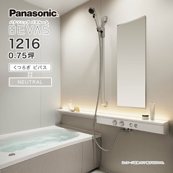 Panasonic ѥʥ˥å ƥХ Х롼 BEVAS ĤӥХNEUTRAL 1216 0.75 BVS0001...