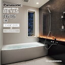 Panasonic パナソニック システムバス バスルーム BEVAS くつろぎビバス×NEUTRAL 1616 1坪 BVS6002プラン ビバス ユニットバス 激安 特価 セール SALE 住宅設備 住設 新築 リフォーム