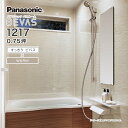 Panasonic パナソニック システムバス バスルーム BEVAS すっきりビバス×WARM 1217 0.75坪 BVS9001プラン ビバス ユニットバス 激安 特価 セール SALE 住宅設備 住設 新築 リフォーム