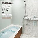 Panasonic パナソニック システムバス バスルーム BEVAS すっきりビバス×WARM 1717 1坪 BVS5001プラン ビバス ユニットバス 激安 特価 セール SALE 住宅設備 住設 新築 リフォーム