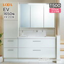 LIXIL リクシル 洗面台 EV 洗面化粧台 奥行500 1650幅 本体1200幅 3面鏡 LED照明 スリムLED 全収納 くもり止めコート付 フルスライ...