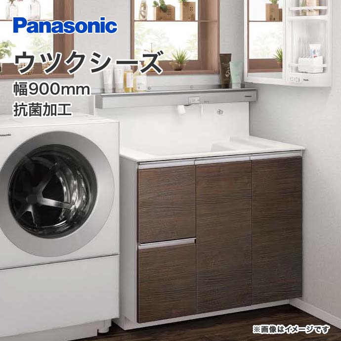 楽天市場】パナソニック 洗面化粧台 900の通販 楽天市場】パナソニック 洗面化粧台 900の通販