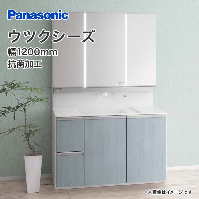 楽天市場】松下電工nais洗面台の通販 楽天市場】松下電工nais洗面台の通販