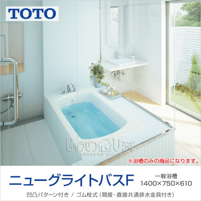 yz TOTO  j[OCgoXF1400TCY PGS141ND750~W1,400~H610(mm)