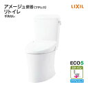 【送料無料】LIXIL リクシル トイレ 床排水 アメージュ