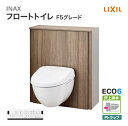 LIXIL リクシル トイレ フロートトイレ F5グレード 床上排水(Pトラップ)収納付 手洗いなし YDS-F255AP1/■ アクアセラミック ECO6 鉢...