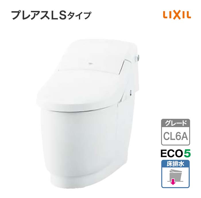 楽天市場】lixilトイレ(シリーズイナックス(リクシル 楽天市場】lixilトイレ(シリーズイナックス(リクシル