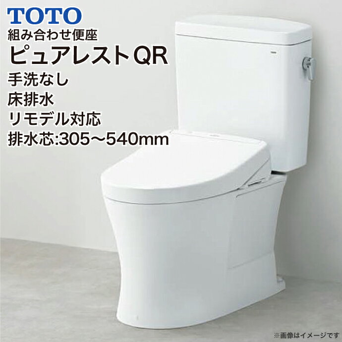 ̵TOTO Ȥ߹碌شԥ奢쥹QR ش ʤ ǥбӿ CS232BM+SH232BA  DIY