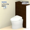 TOTO システムトイレ レストパル 収納付ウォシュレット一体型便器床排水 I型 手洗器なしUWCDA◇N▲N◆▽▼N〇□☆A一般地 住設機器 激安 便器 便座 DIY