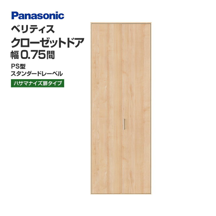 Panasonic ѥʥ˥å åȥɥ ٥ƥ PS ϥޥʥ⥿ ɻ XKRE2PSK1RNN72...