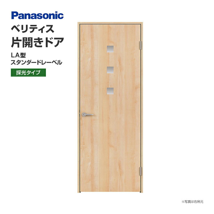 Panasonic ѥʥ˥å ٥ƥ ҳɥ LA ɥ졼٥ θ XMJE2LAN01R(L)7 ...
