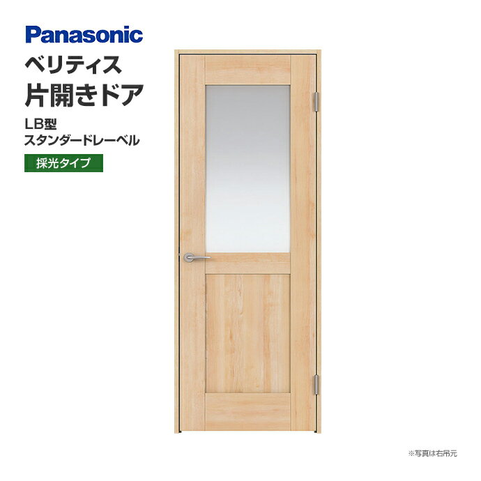 Panasonic ѥʥ˥å ٥ƥ ҳɥ LB ɥ졼٥ θ XMJE2LBN01R(L)7 ...