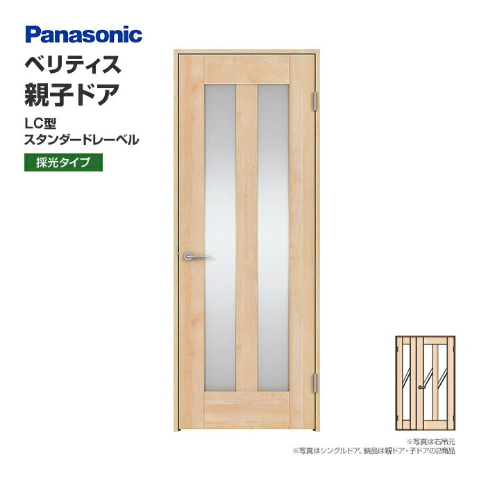 Panasonic ѥʥ˥å ٥ƥ ƻҥɥ LC ɥ졼٥ XMJE2LCN04R(L)7 ...