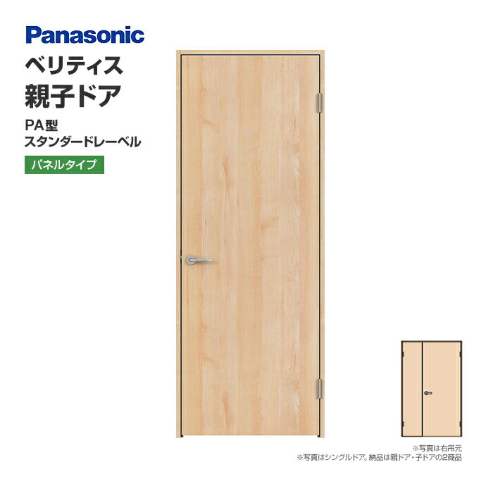Panasonic ѥʥ˥å ٥ƥ ƻҥɥ PA ɥ졼٥ XMJE2PAN04R(L)74 ...
