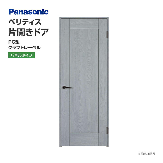 Panasonic ѥʥ˥å ٥ƥ ҳɥ PC եȥ졼٥ ѥͥ륿 XMJE2PCB01R(L)7 ...